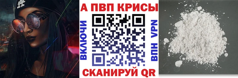 Купить  Кизел  Alpha PVP СК КРИС 