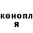 Canna-Cookies конопля Serg Belanovsky