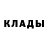 МЕТАДОН кристалл Explosive Griz