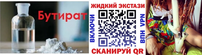 Купить Кизел Бутират 1.4BDO