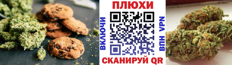 Печенье с ТГК марихуана  Купить где  Кизел 
