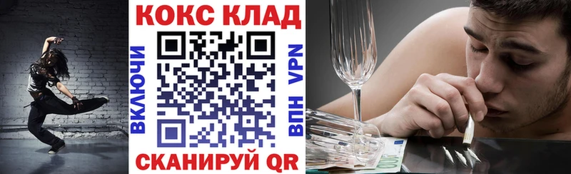 Купить Кизел КОКАИН Колумбийский