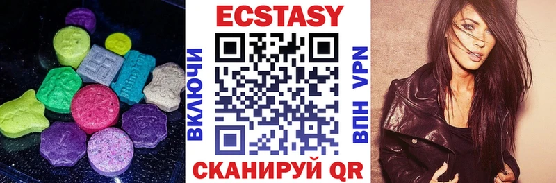 Купить закладки  Кизел  ЭКСТАЗИ бентли 