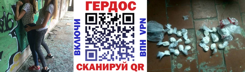 Героин хмурый  Купить закладки  Кизел 