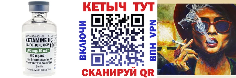 Купить закладки  Кизел  Кетамин VHQ 