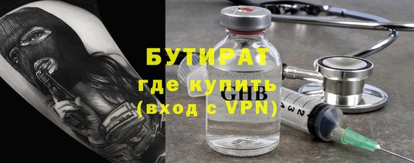 Альфа ПВП Гусев