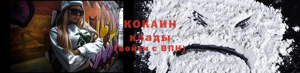 скорость Горнозаводск