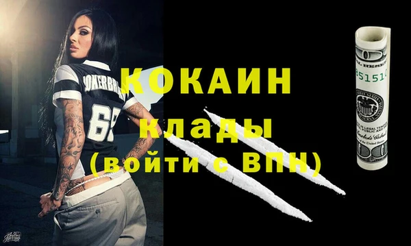 Альфа ПВП Горно-Алтайск
