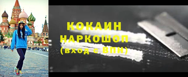 Альфа ПВП Горно-Алтайск