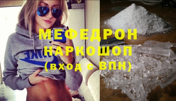 скорость Горнозаводск