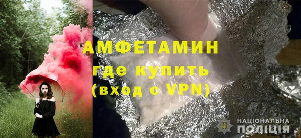 скорость Горнозаводск