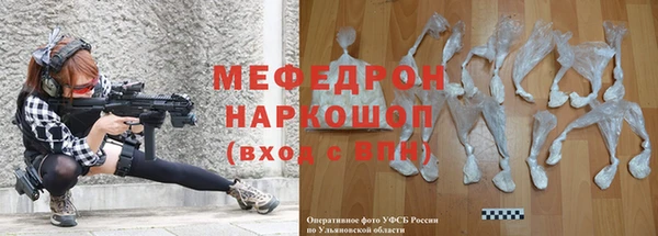 скорость Горнозаводск