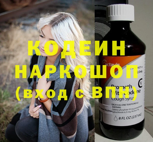 твердый Горняк