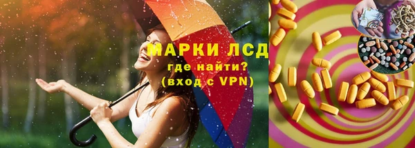 скорость Горнозаводск