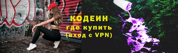 Альфа ПВП Горно-Алтайск