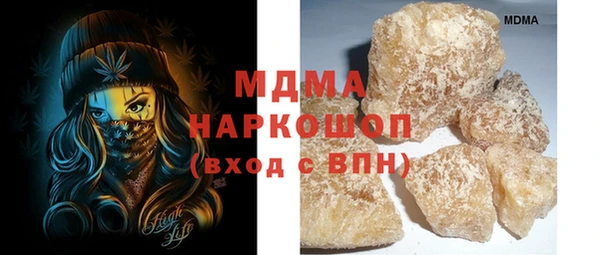 твердый Горняк