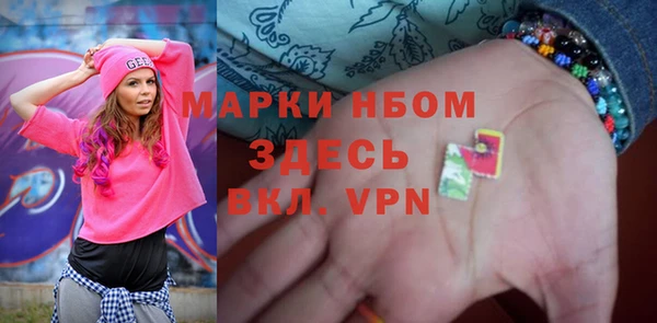 Альфа ПВП Горно-Алтайск