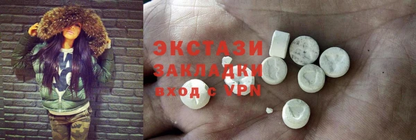 твердый Горняк