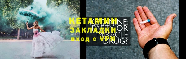 мяу мяу мука Гусь-Хрустальный