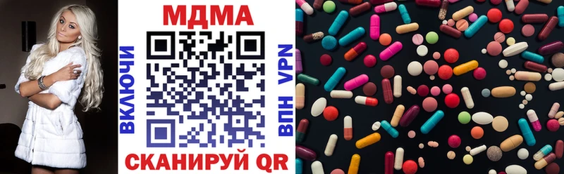 Купить где Кизел МДМА Molly