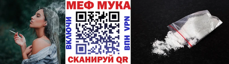 Мефедрон VHQ  Купить где  Кизел 