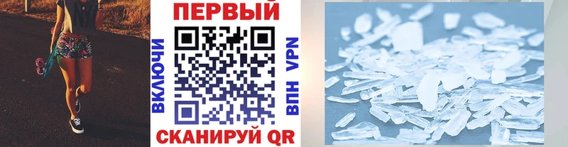 Купить где  Кизел  МЕТАМФЕТАМИН мет 
