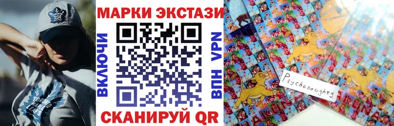 Купить закладки  Кизел  Марки N-bome 1,5мг 