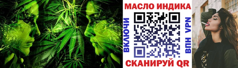 ТГК жижа  Купить закладки  Кизел 